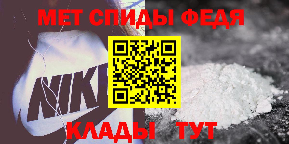 Ставрополь  АМФ  Вход с VPN  АМФЕТАМИН  АМФЕТАМИН 98% 