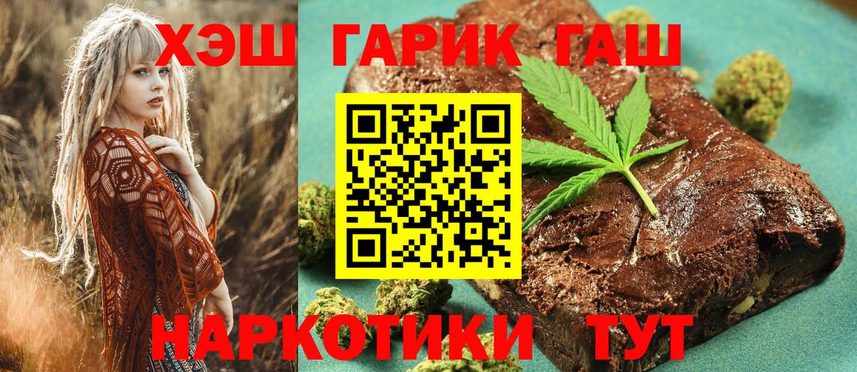 Ставрополь  Гашиш AMNESIA HAZE  ГАШ AMNESIA HAZE  Вход с VPN 