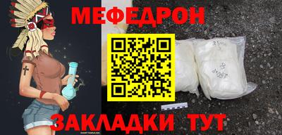 метамфетамин Краснознаменск