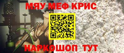 дживик Краснокаменск