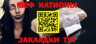метамфетамин Краснознаменск