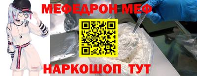 дживик Краснокаменск