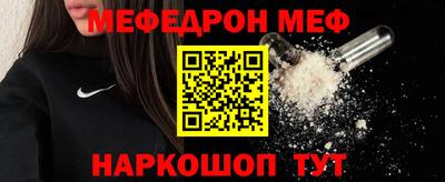 дживик Краснокаменск