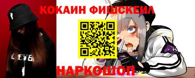 дживик Краснокаменск