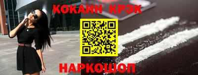 прущие крисы Краснодар
