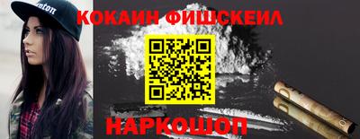 дживик Краснокаменск