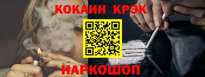 метамфетамин Краснознаменск