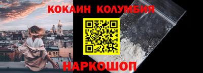 метамфетамин Краснознаменск