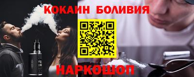 дживик Краснокаменск