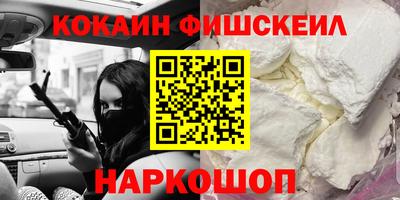 метамфетамин Краснознаменск