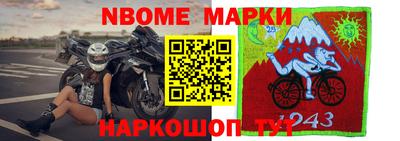 прущие крисы Краснодар