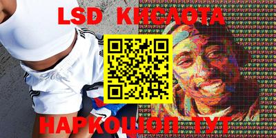 метамфетамин Краснознаменск