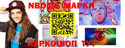 прущие крисы Краснодар