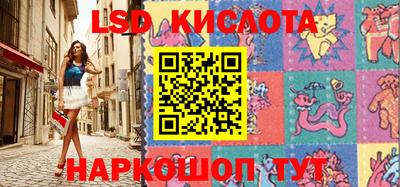прущие крисы Краснодар