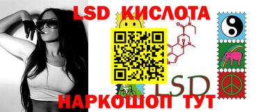прущие крисы Краснодар