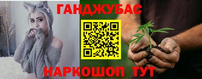 прущие крисы Краснодар