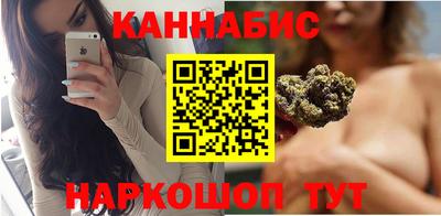 прущие крисы Краснодар