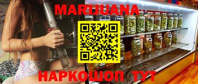 дживик Краснокаменск