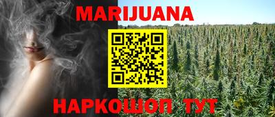 метамфетамин Краснознаменск