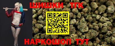 метамфетамин Краснознаменск