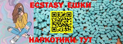 прущие крисы Краснодар