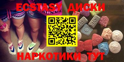метамфетамин Краснознаменск
