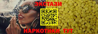 метамфетамин Краснознаменск