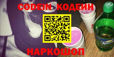 метамфетамин Краснознаменск