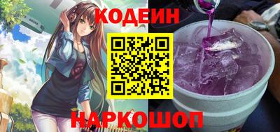 прущие крисы Краснодар