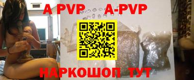 метамфетамин Краснознаменск