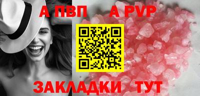 прущие крисы Краснодар