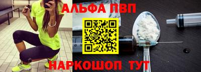 метамфетамин Краснознаменск