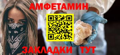 метамфетамин Краснознаменск