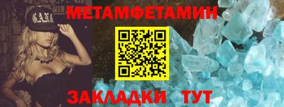 прущие крисы Краснодар