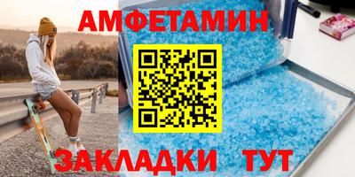 прущие крисы Краснодар