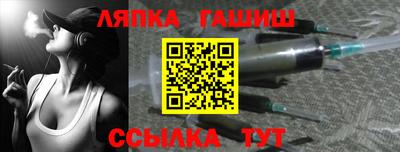 дживик Краснокаменск