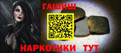 дживик Краснокаменск