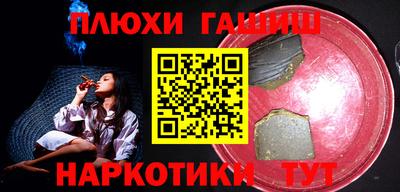 прущие крисы Краснодар