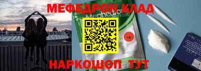 прущие крисы Краснодар