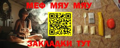 прущие крисы Краснодар