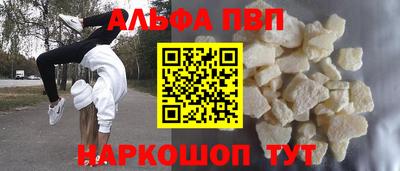 метамфетамин Краснознаменск