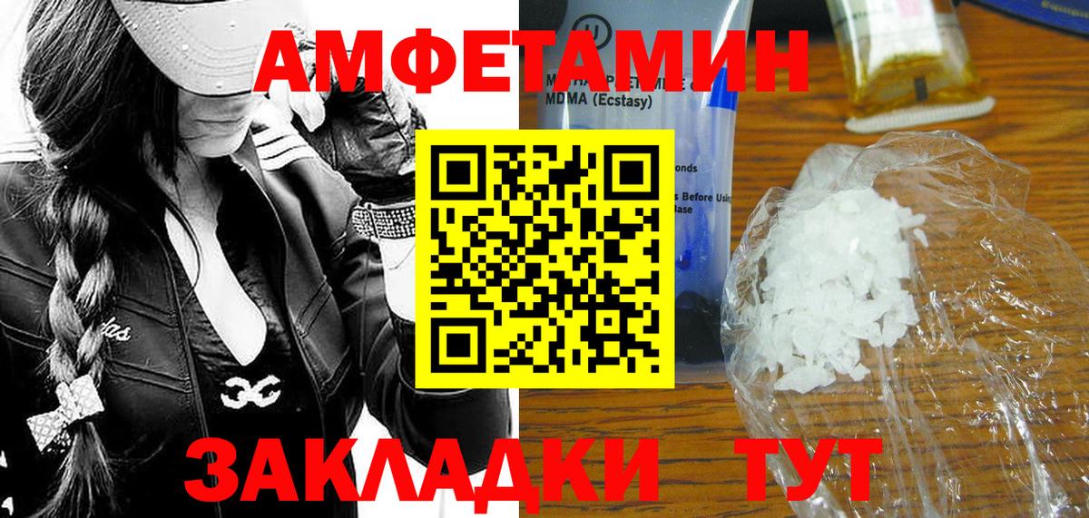 Ставрополь  Первитин мет  Первитин мет  Вход с VPN 